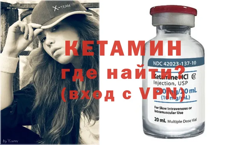 дарк нет состав  Дубна  Кетамин ketamine 