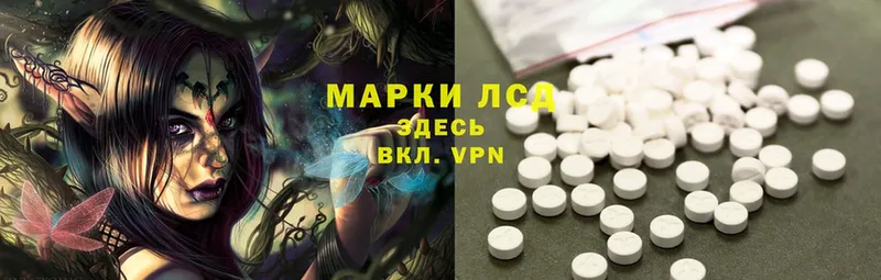 ЛСД экстази ecstasy  где купить наркоту  Дубна 